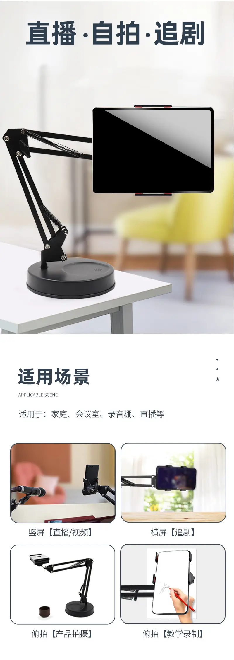 Adjustable Phone Stand for Desk or Bed Use — feature 8