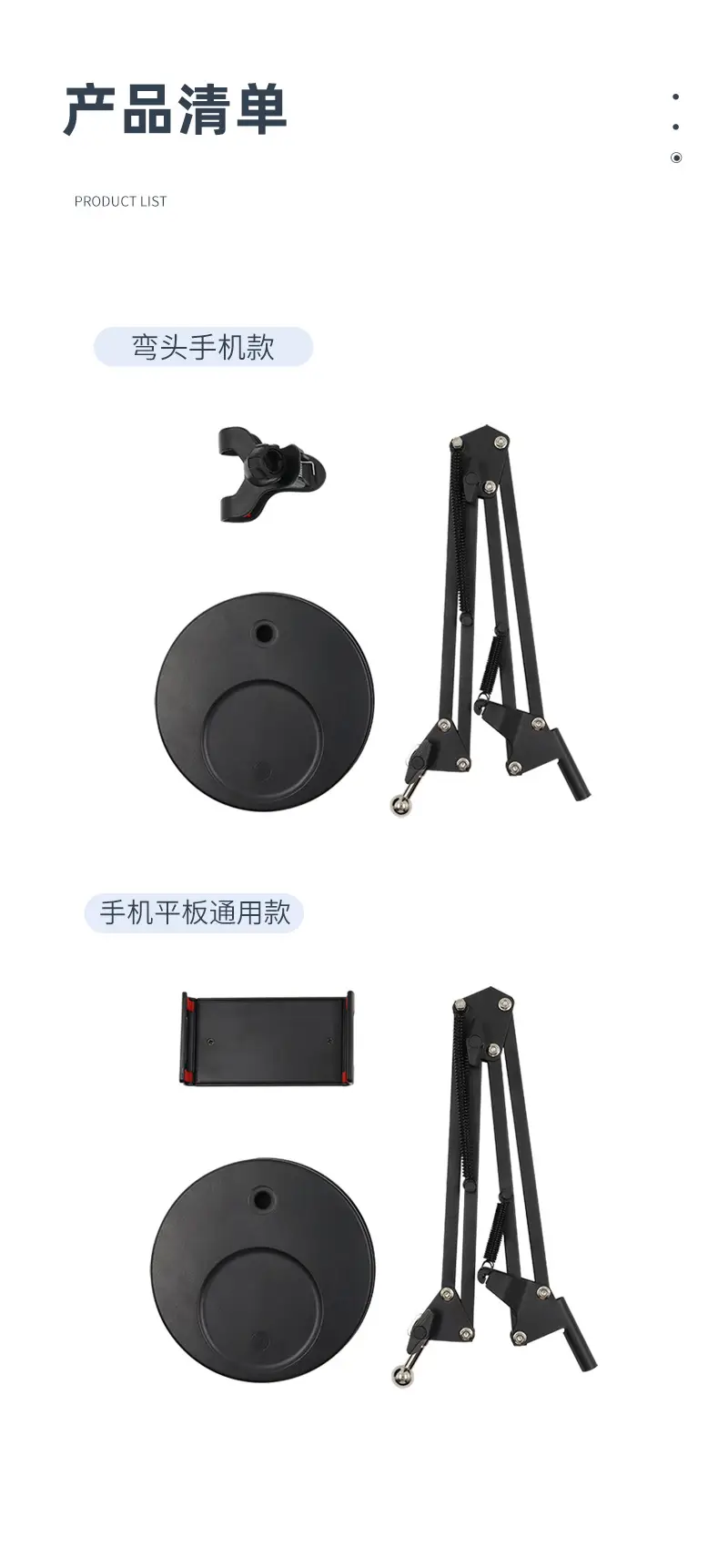 Adjustable Phone Stand for Desk or Bed Use — feature 9