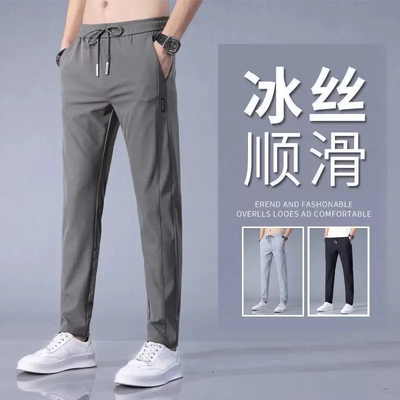 Men Ice Silk Slim Fit Pants 2022 Summer - Image 11