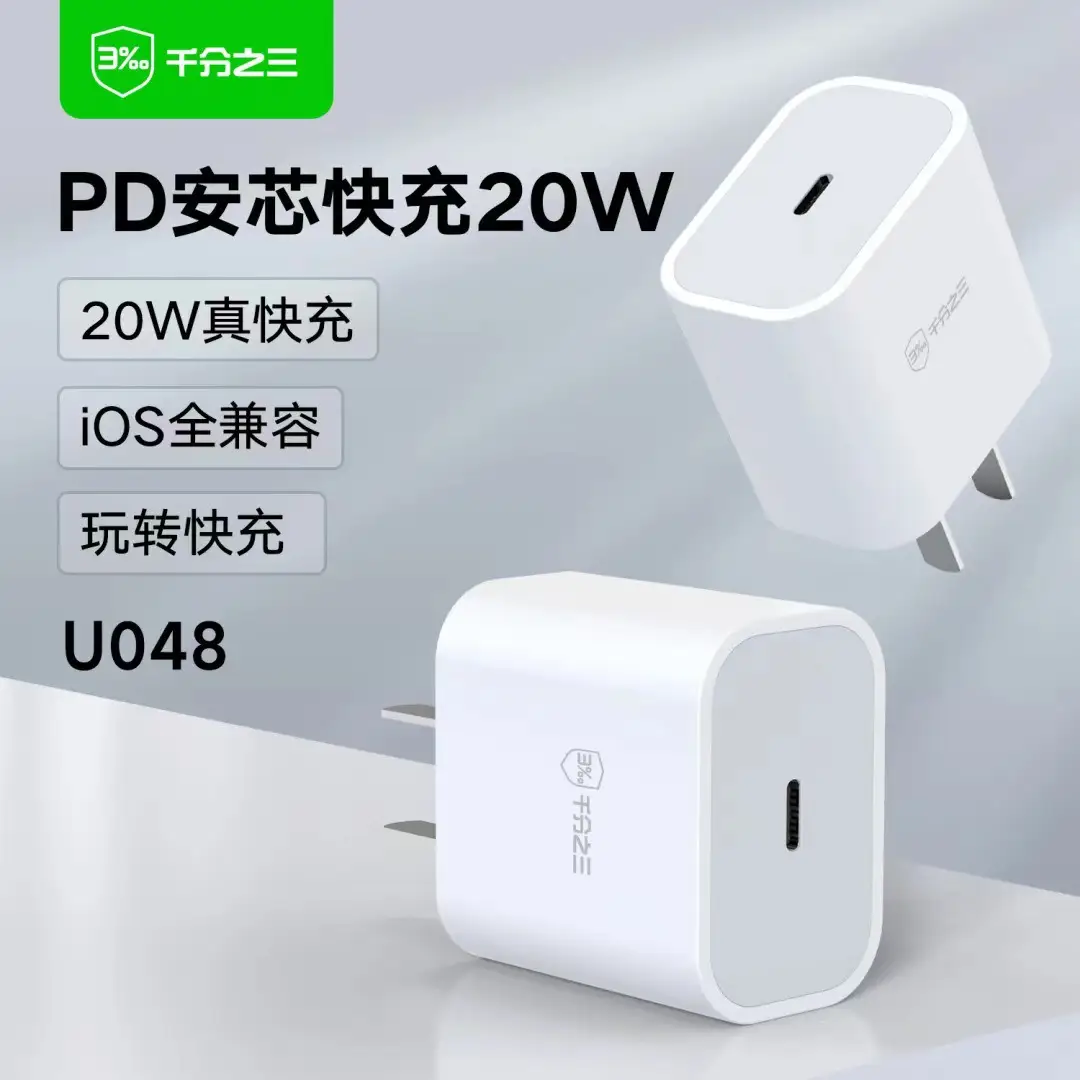 20W Fast Charging Cable for Apple 13 1415 Mobile Phone - Image 13