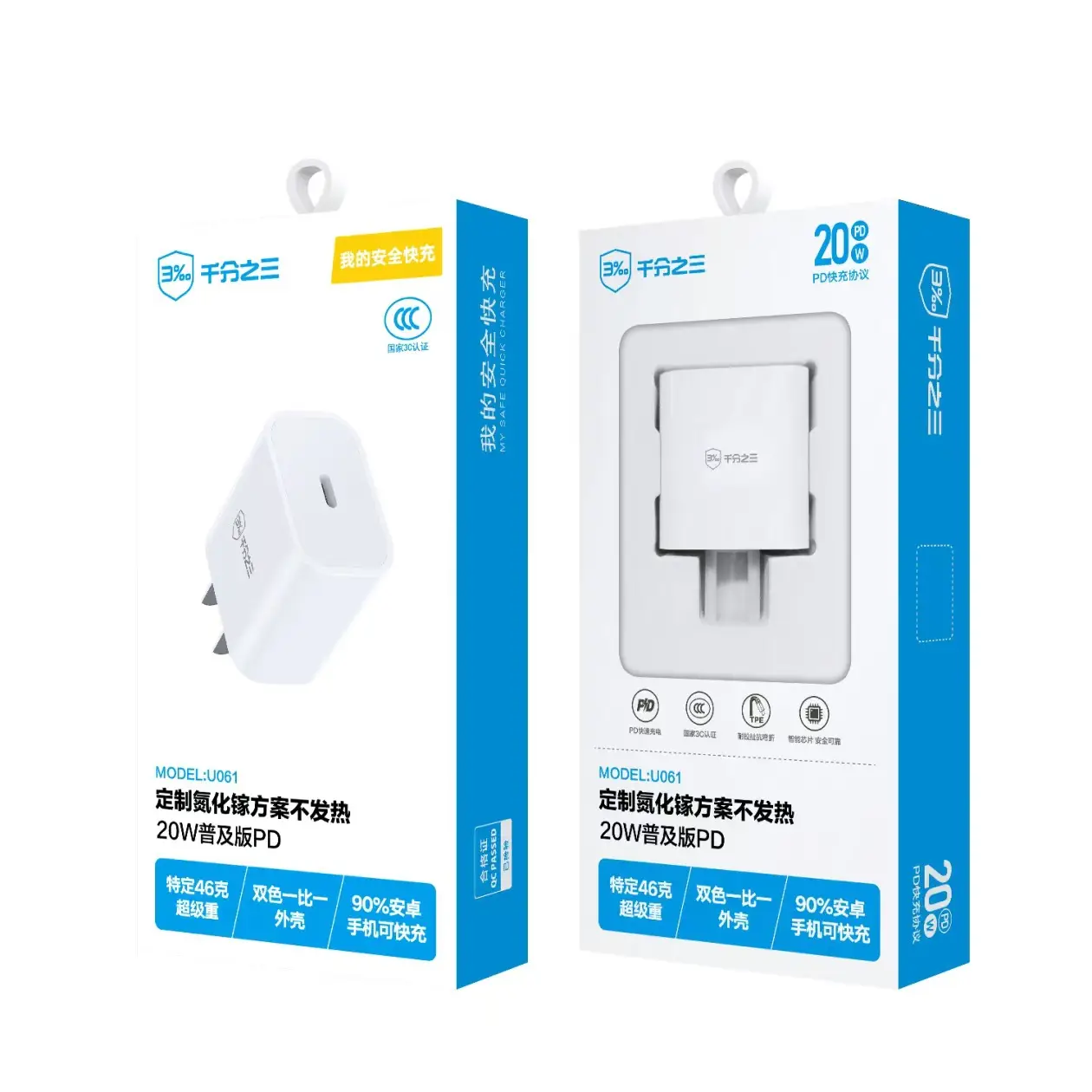 20W Fast Charging Cable for Apple 13 1415 Mobile Phone - Image 6
