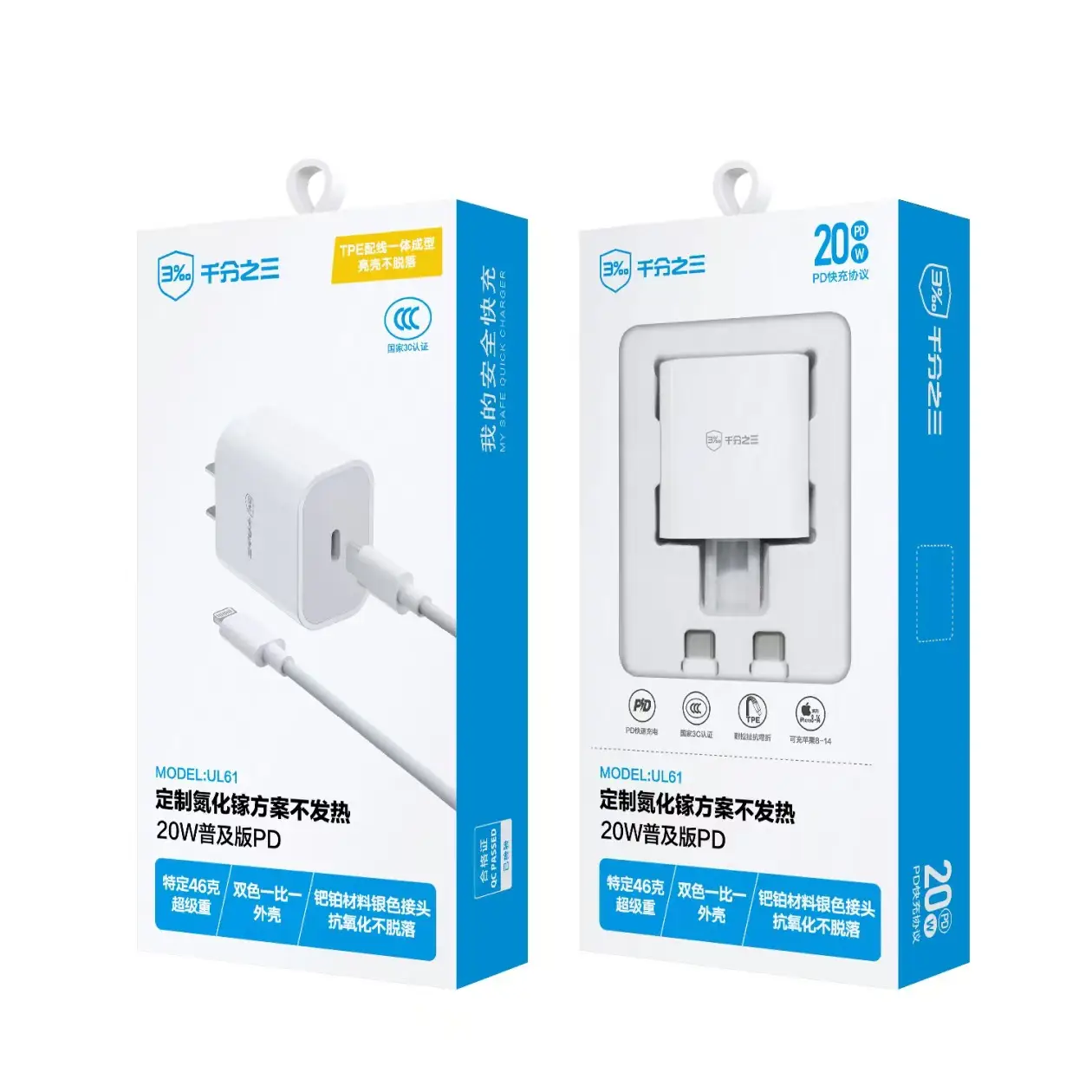 20W Fast Charging Cable for Apple 13 1415 Mobile Phone - Image 8