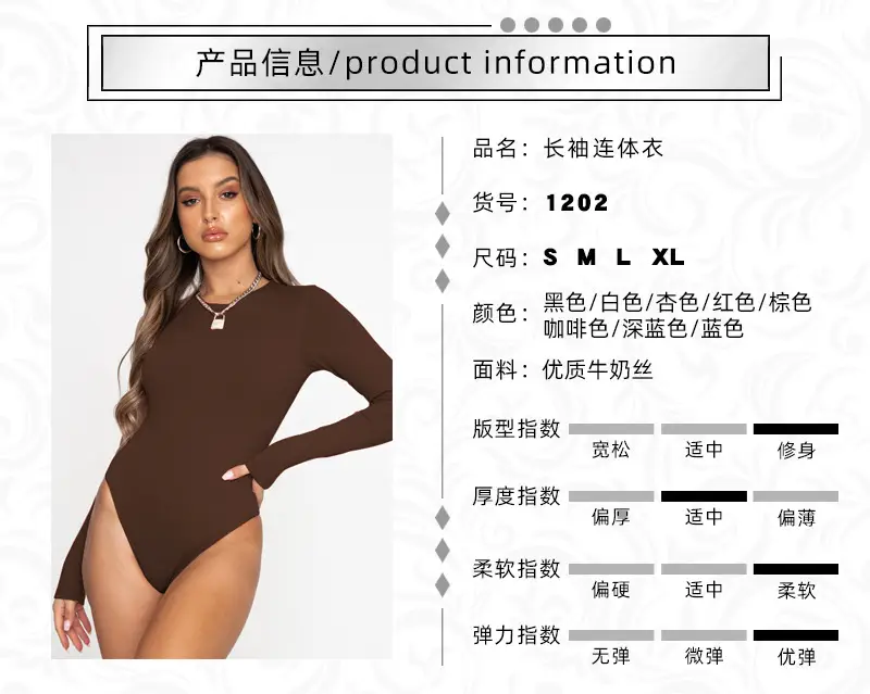产品信息模板.jpg