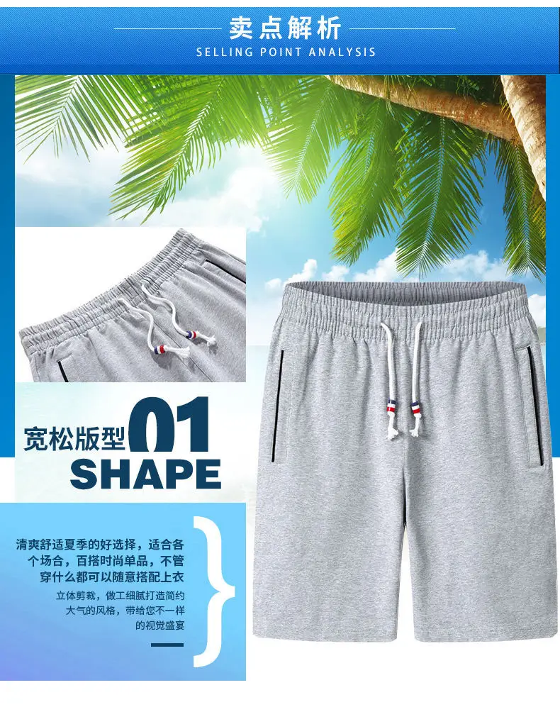 Men Black Drawstring Shorts Summer Casual Loose Fit — feature 36