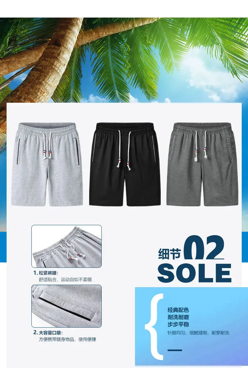 Men Black Drawstring Shorts Summer Casual Loose Fit — feature 37