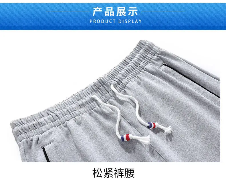 Men Black Drawstring Shorts Summer Casual Loose Fit — feature 44