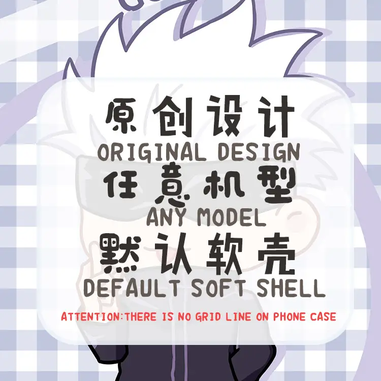 透明壳详情1_01.jpg