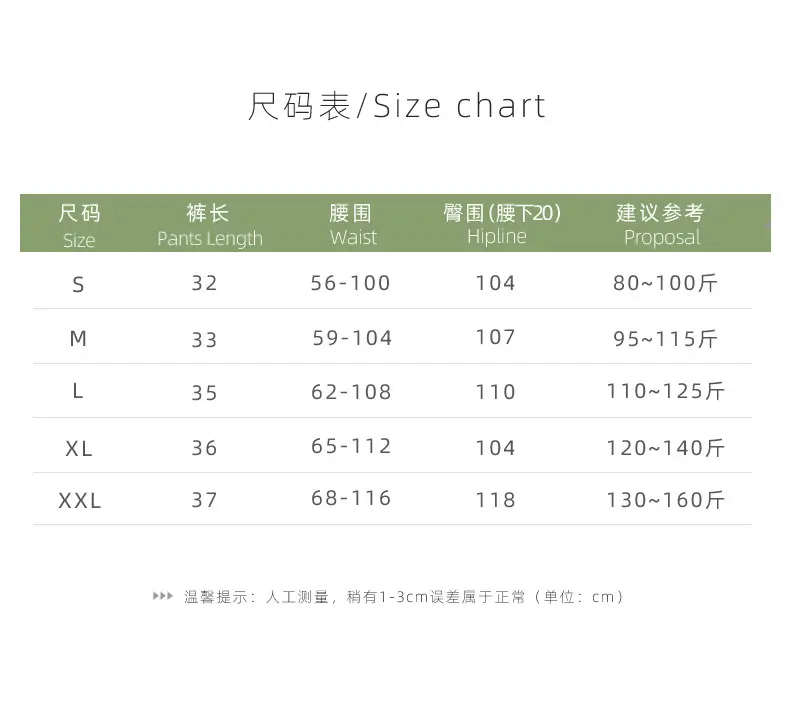 Women's Summer Loose Korean Style Shorts 2022 — feature 6