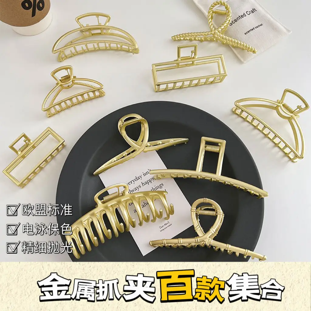 Gold Metal Hair Grip Clip for Women 4.4cm - Image 28