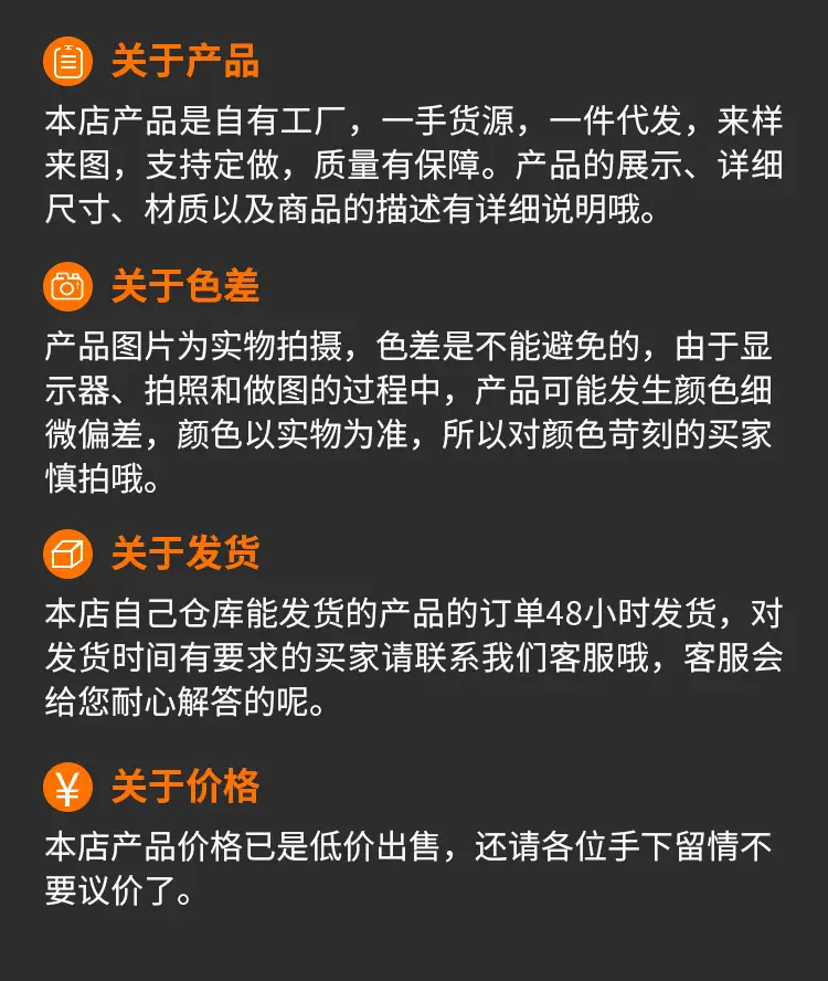 实力工厂2