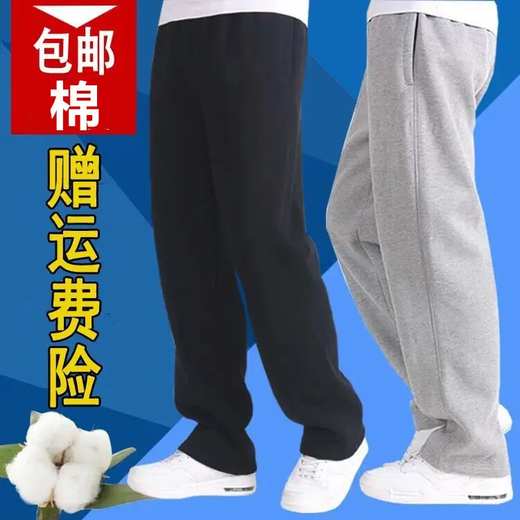 Men Dark Blue Sweatpants Extra Large Straight Summer - Image 5