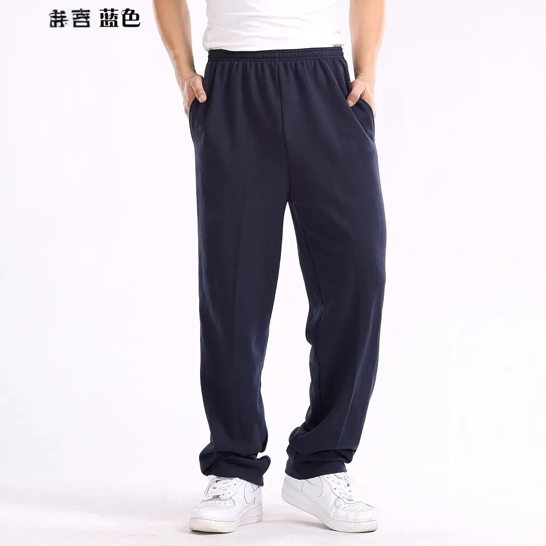 Men Dark Blue Sweatpants Extra Large Straight Summer - Image 8