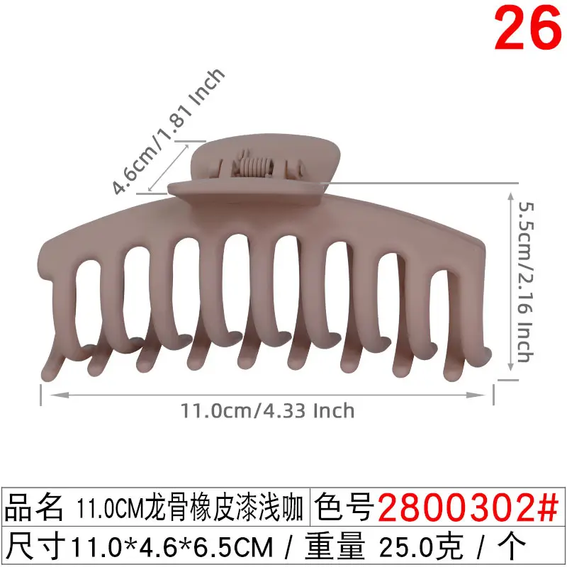 11cm Frosted Hair Clip for Women - Image 2