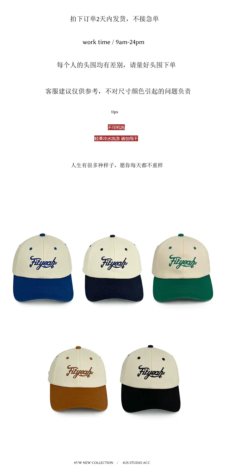 Women Japanese Style Baseball Cap Green White Summer — feature 2