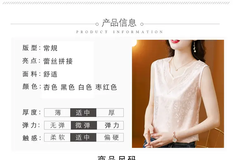 Elegant Women's Satin V-Neck Vest for Commuting Spring — feature 8