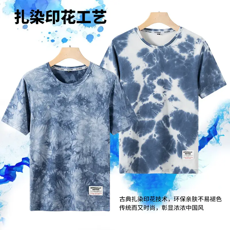Men Tie-Dye Cotton T-Shirt Chubby Large 2022 Summer - Image 3
