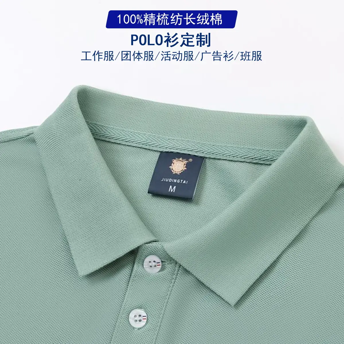 Men's Green Polo Shirt with 100% Fine Cotton - Image 14
