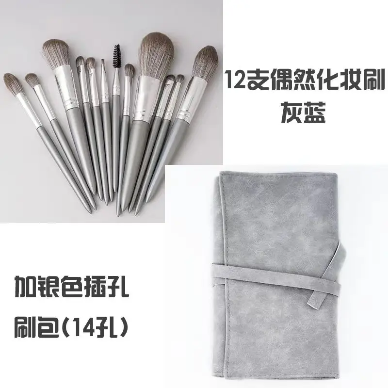 14-Piece Makeup Brush Set for Women - Image 2