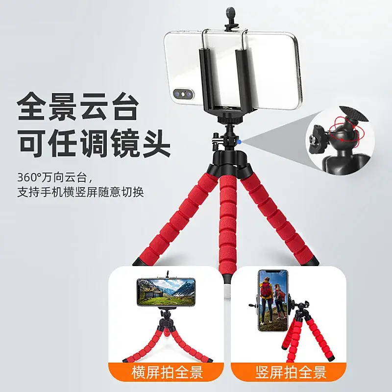 Red Sponge Mobile Phone Bracket Tripod - Image 12