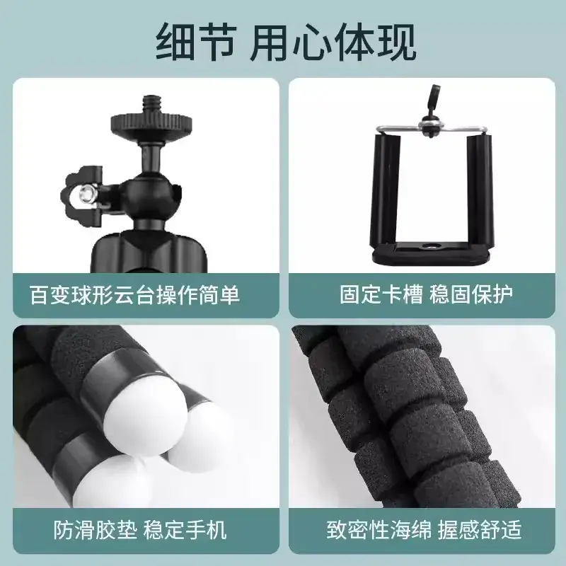 Red Sponge Mobile Phone Bracket Tripod - Image 14