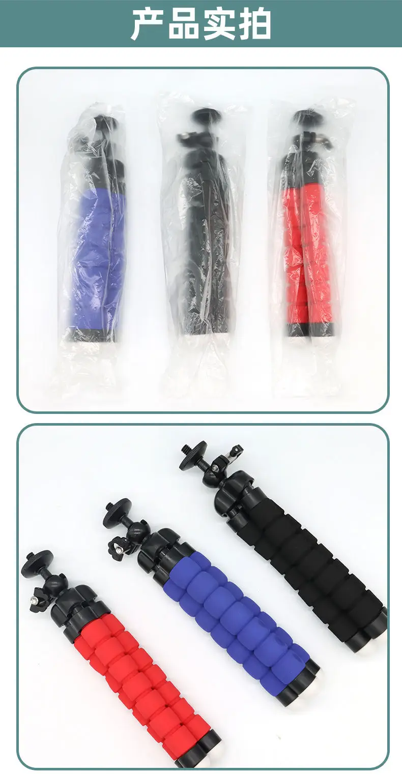 Red Sponge Mobile Phone Bracket Tripod — feature 13