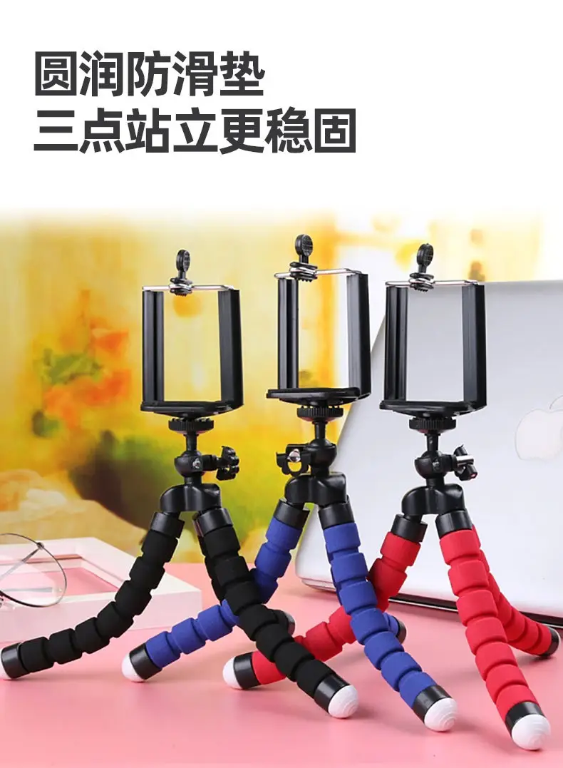 Red Sponge Mobile Phone Bracket Tripod — feature 5