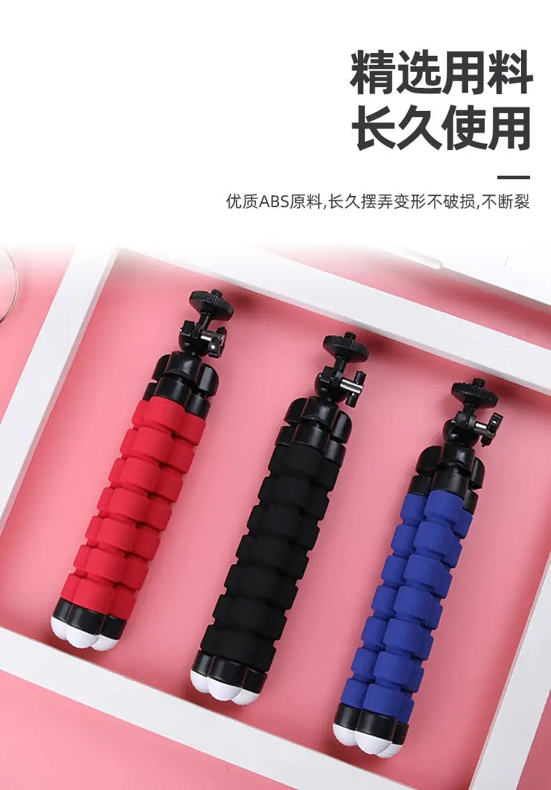 Red Sponge Mobile Phone Bracket Tripod — feature 6
