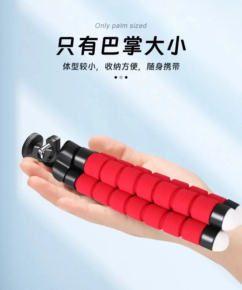 Red Sponge Mobile Phone Bracket Tripod — feature 8
