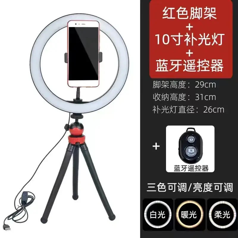 Red Sponge Mobile Phone Bracket Tripod - Image 10