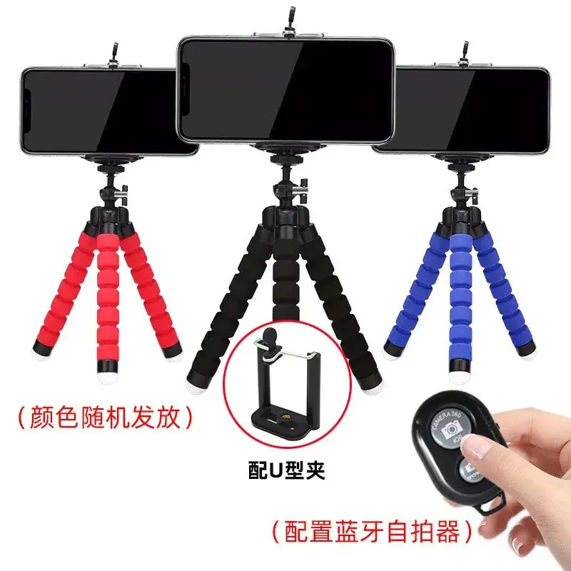 Red Sponge Mobile Phone Bracket Tripod - Image 7