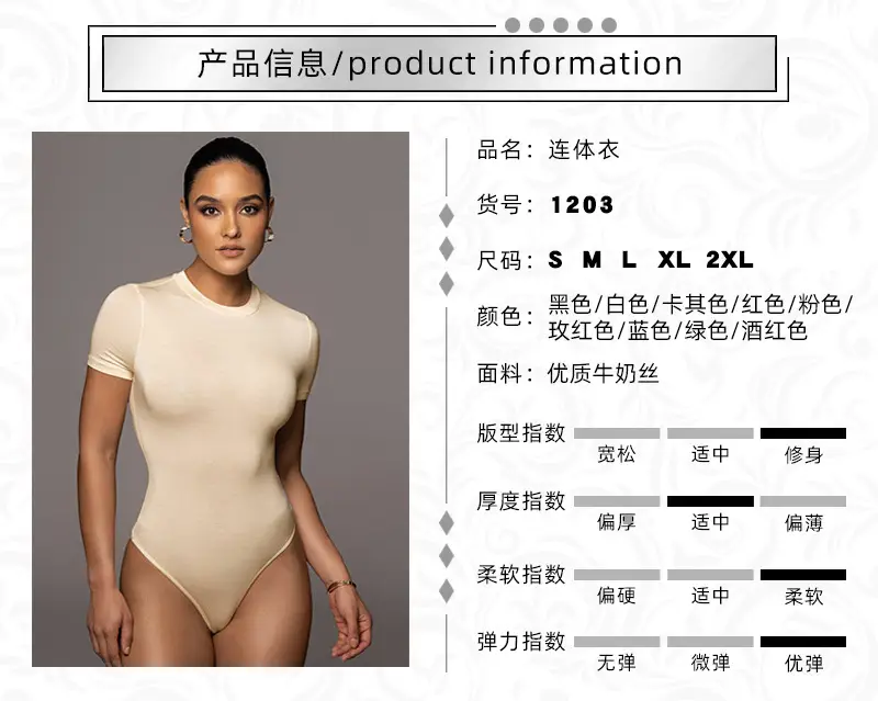 产品信息模板.jpg