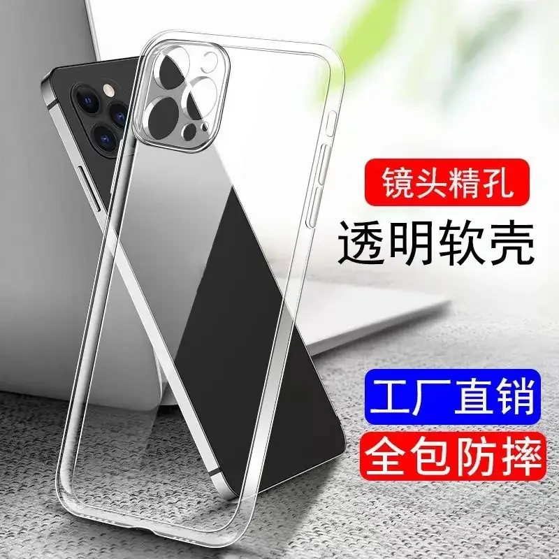 Transparent 17Pro Phone Case with Full Coverage & TPU Protection - Image 19