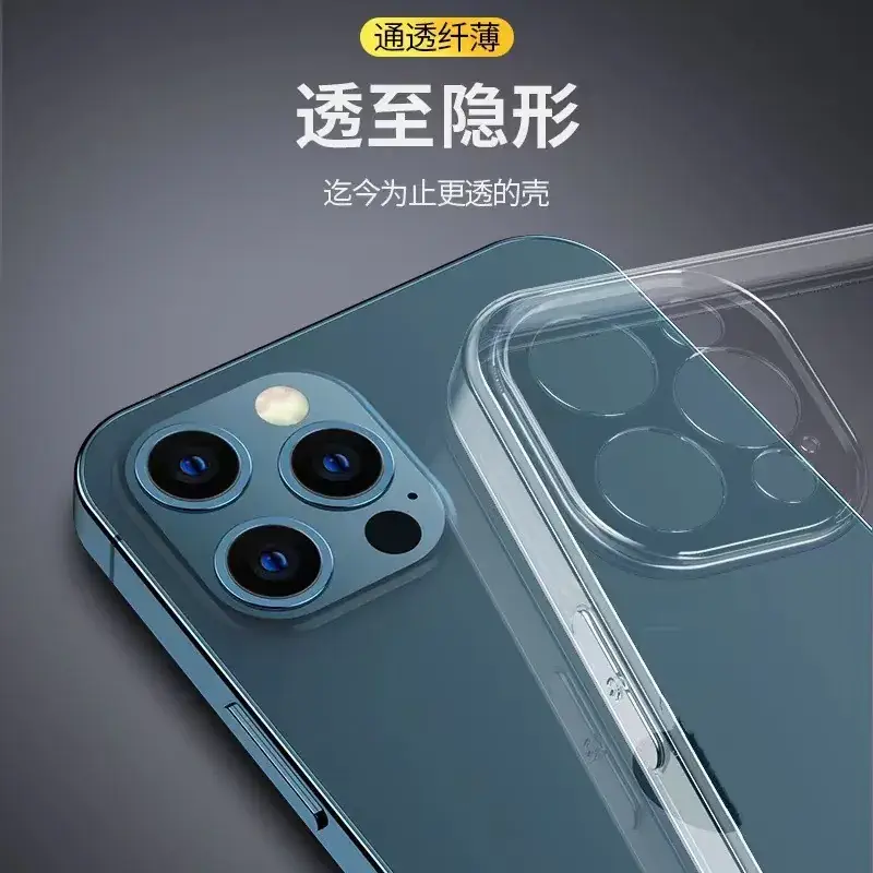 Transparent 17Pro Phone Case with Full Coverage & TPU Protection - Image 21