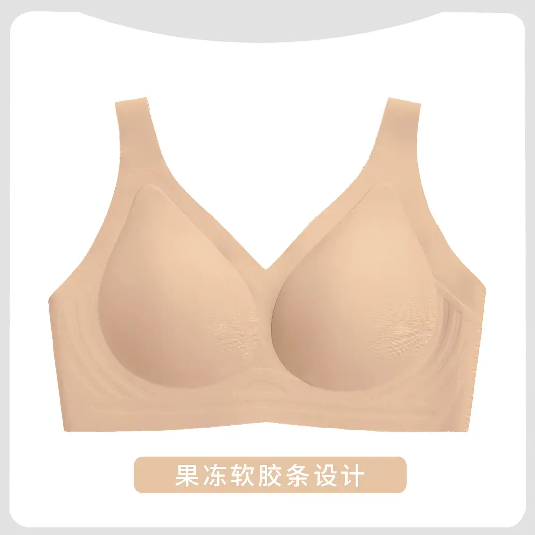 Namijiao Summer Seamless Underwear Women's No Steel Ring Small Chest Push-Up Bra Ice Silk Sports Fixed Cup Jelly Bra