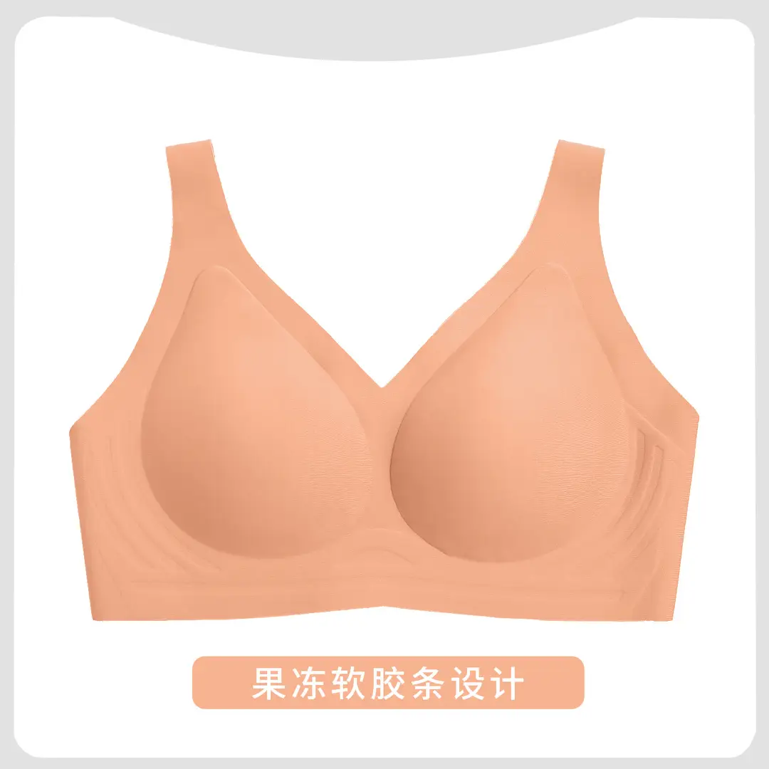 Namijiao Summer Seamless Underwear Women's No Steel Ring Small Chest Push-Up Bra Ice Silk Sports Fixed Cup Jelly Bra