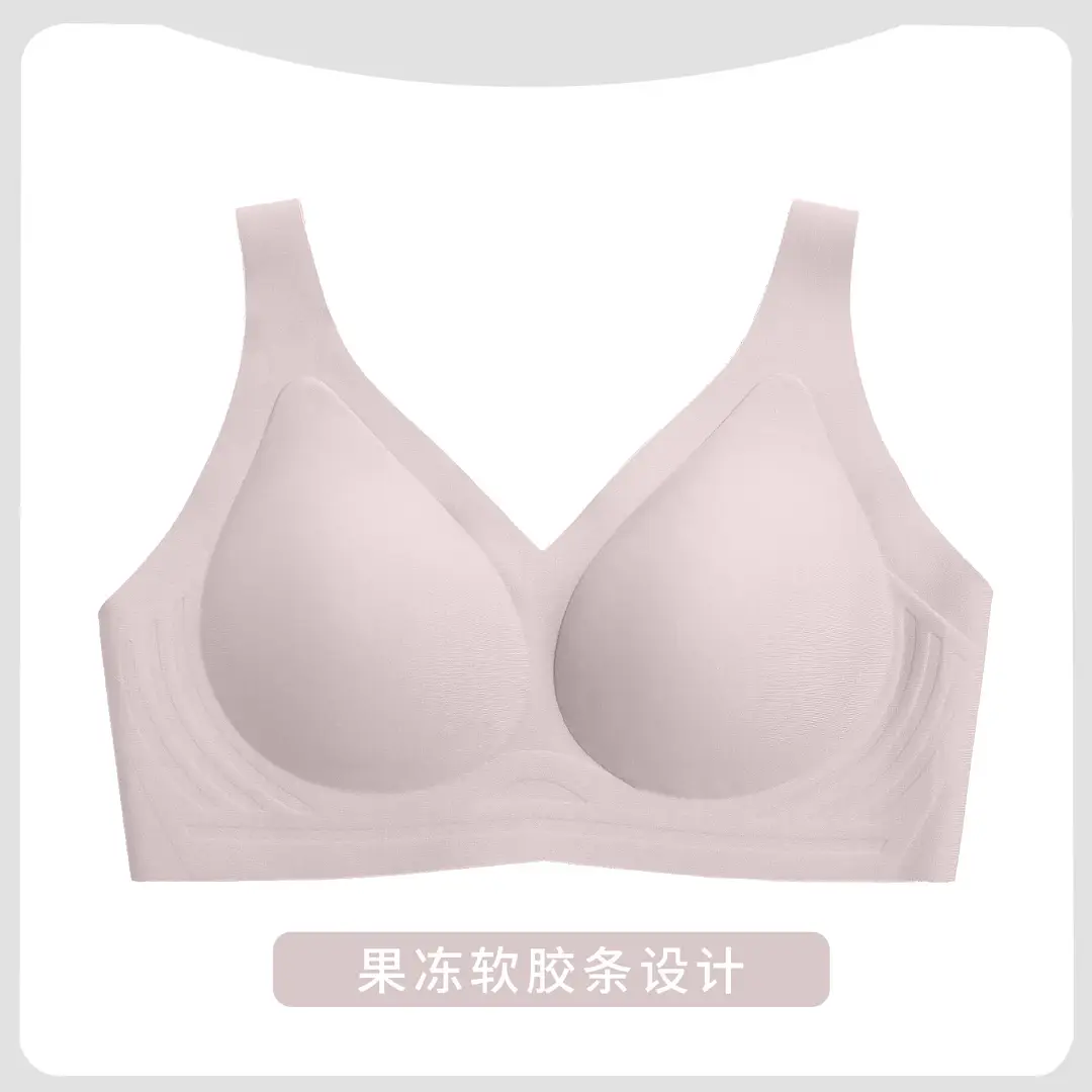 Namijiao Summer Seamless Underwear Women's No Steel Ring Small Chest Push-Up Bra Ice Silk Sports Fixed Cup Jelly Bra
