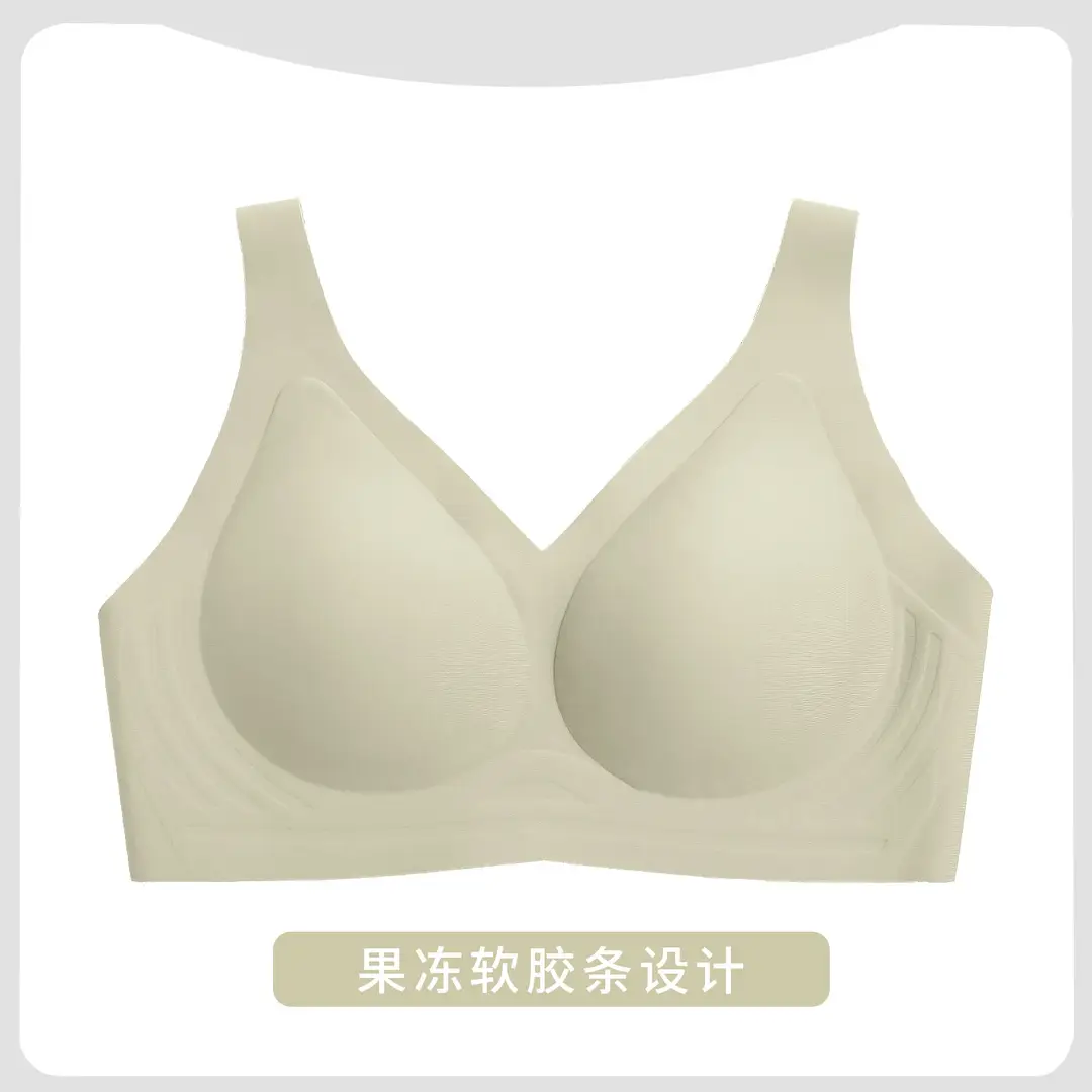 Namijiao Summer Seamless Underwear Women's No Steel Ring Small Chest Push-Up Bra Ice Silk Sports Fixed Cup Jelly Bra