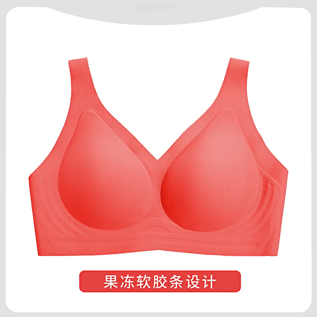 Namijiao Summer Seamless Underwear Women's No Steel Ring Small Chest Push-Up Bra Ice Silk Sports Fixed Cup Jelly Bra