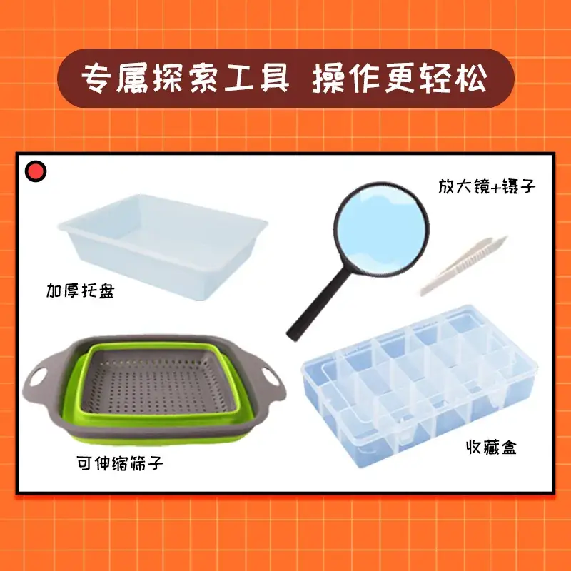 Children's Amoy Mine Adventure Toy Set 7.5x22x30cm