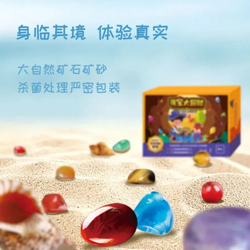 Children's Amoy Mine Adventure Toy Set 7.5x22x30cm