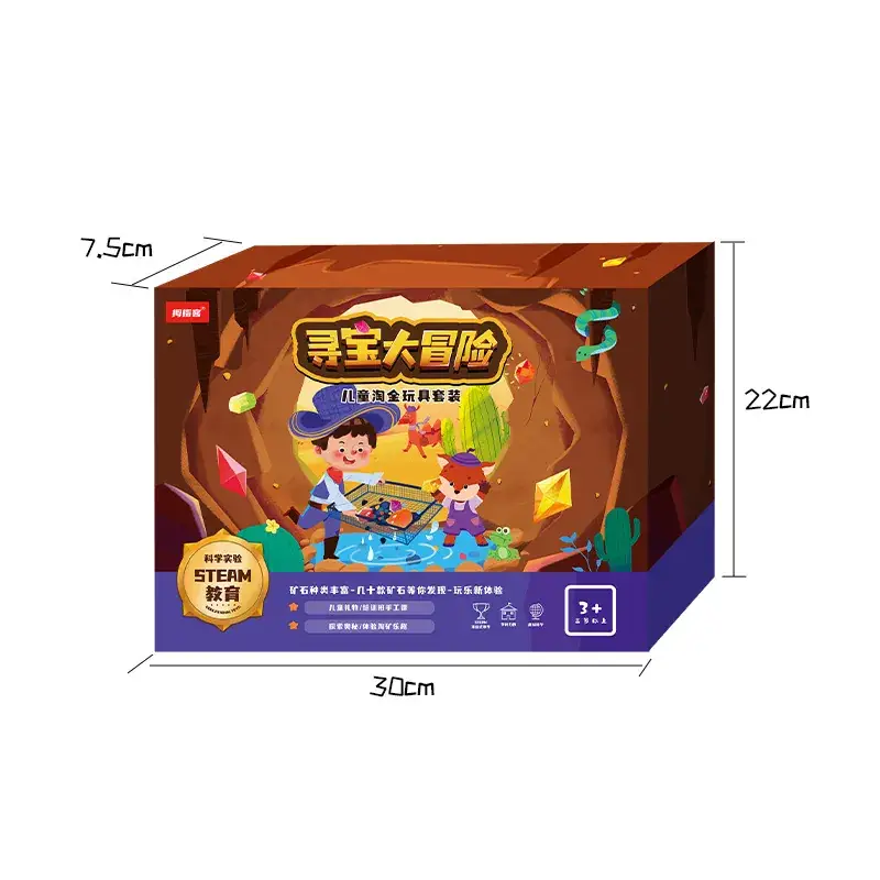 Children's Amoy Mine Adventure Toy Set 7.5x22x30cm