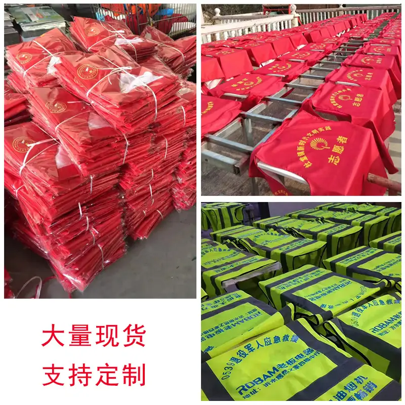 Volunteer Lapel Vest Red Logo Printing Supermarket Work
