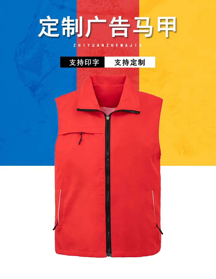 马甲双层网_01.jpg