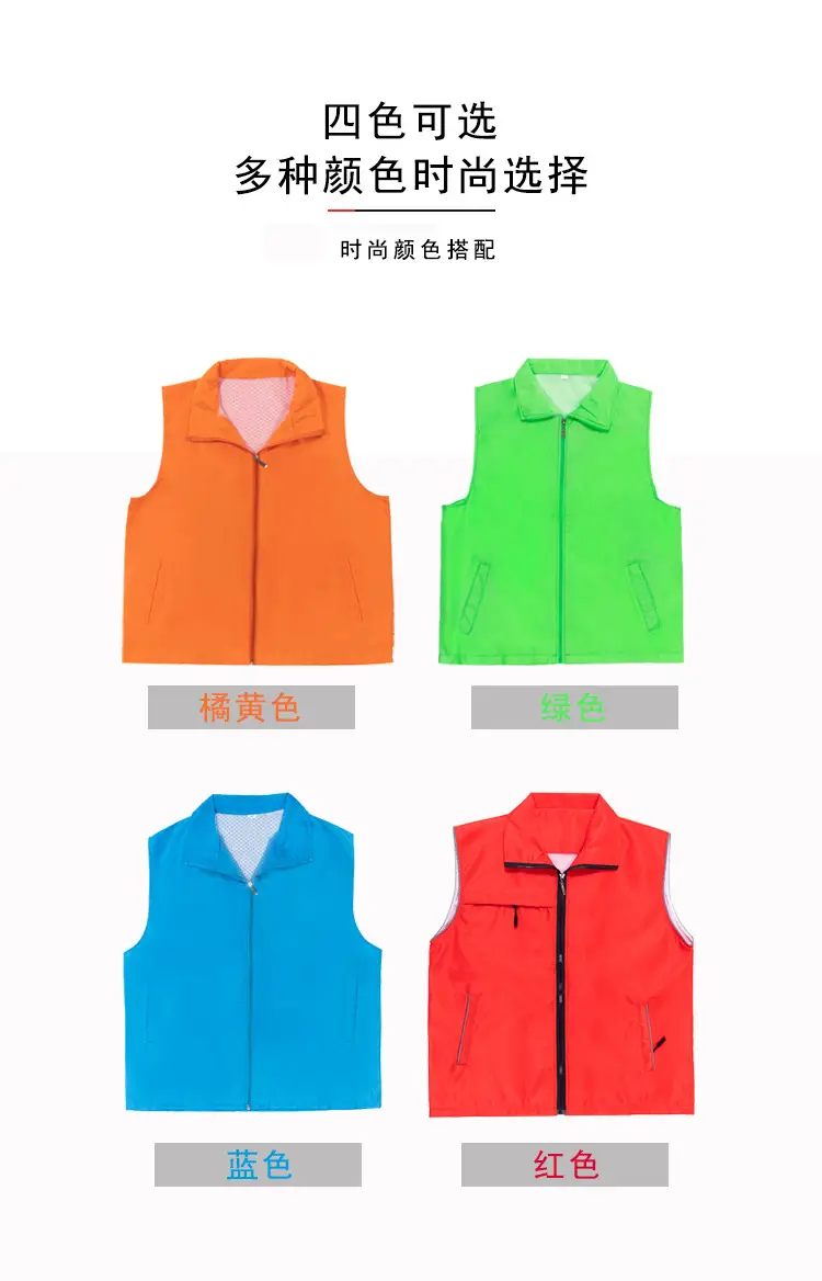 马甲双层网_03.jpg