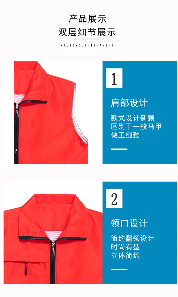 马甲双层网_05.jpg