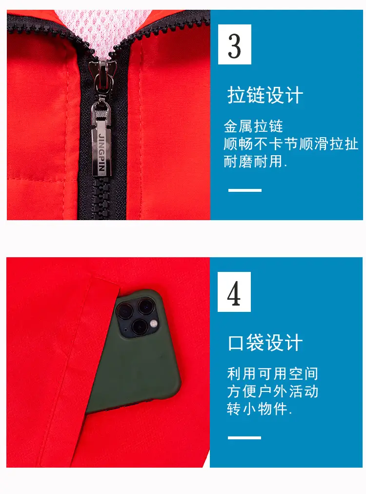 马甲双层网_06.jpg