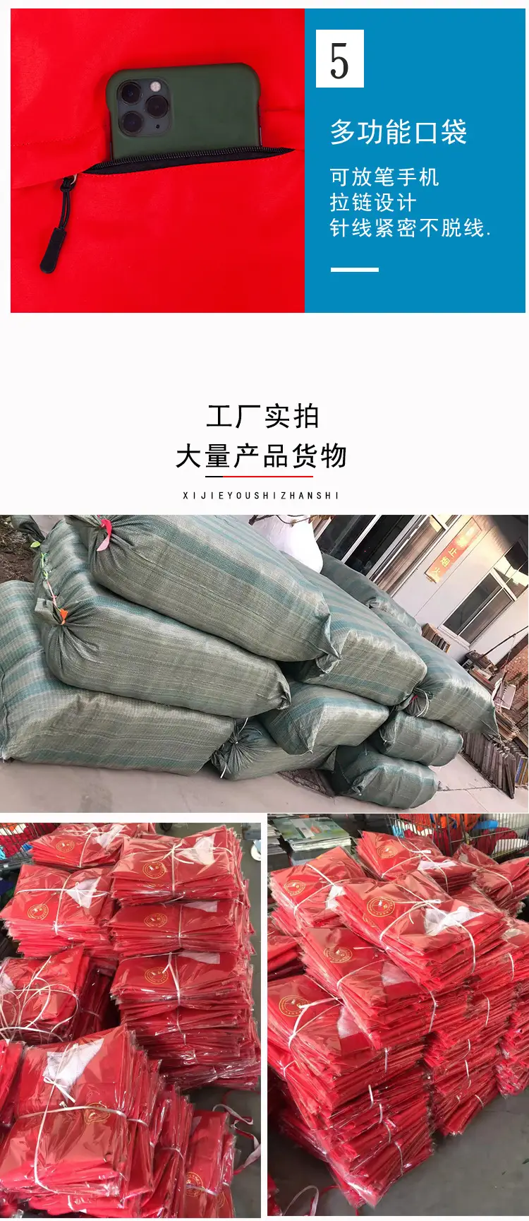 马甲双层网_07.jpg