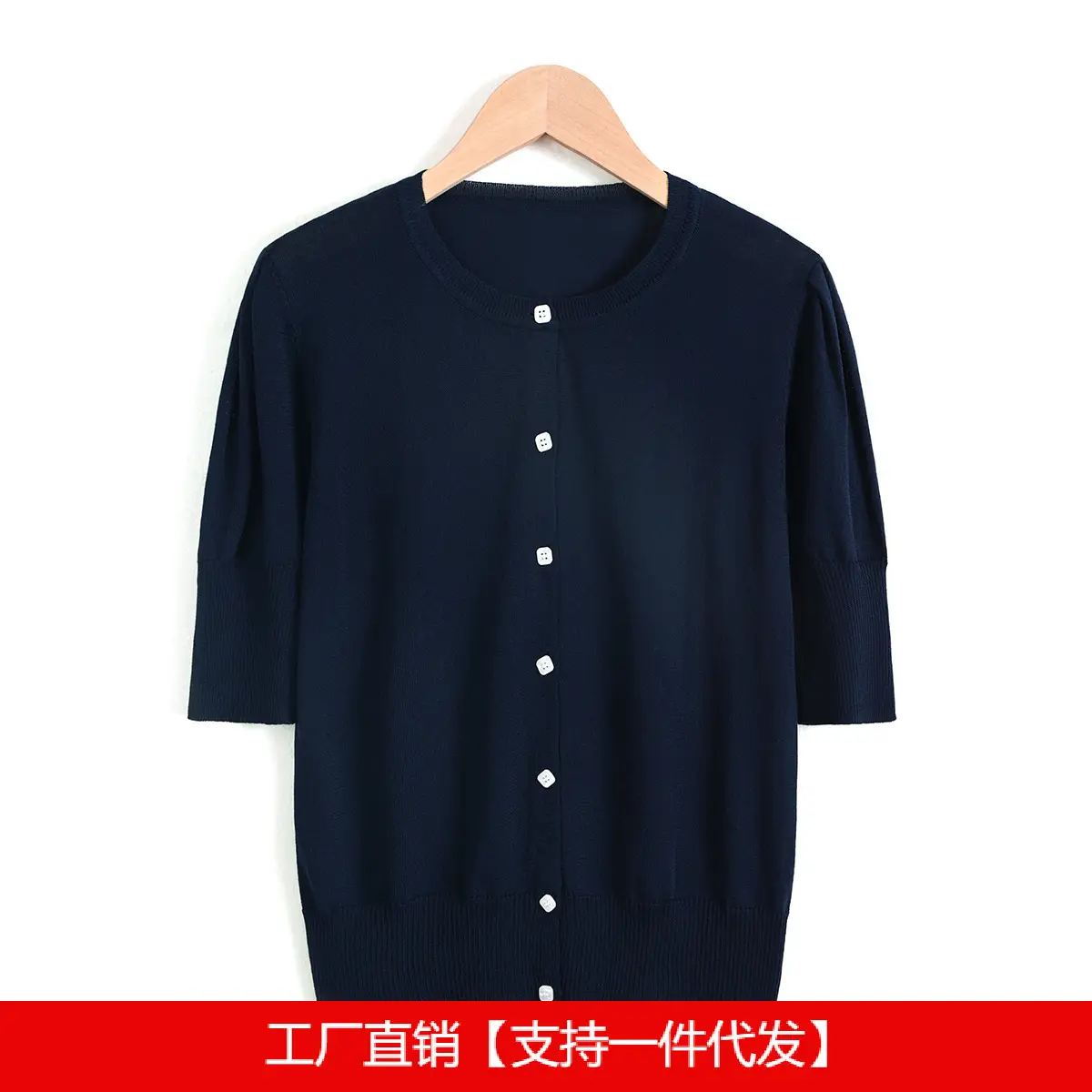 Women Black Button Front Knitted Cardigan 2024 Summer - Image 9