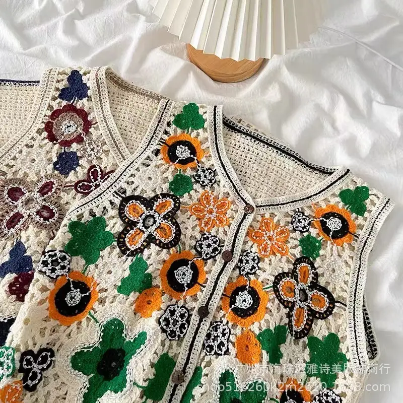 Beige Beaded Crochet Knitted Vest Women's Hollow Design
