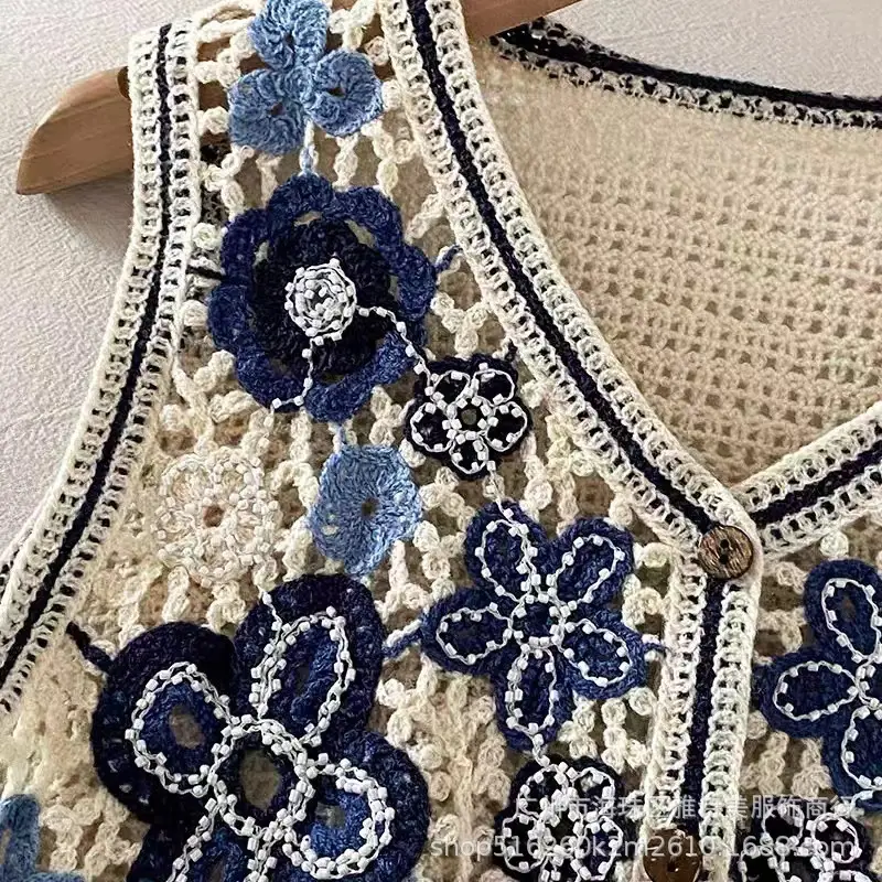 Beige Beaded Crochet Knitted Vest Women's Hollow Design